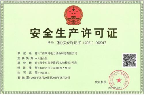 乐鱼体育vip下载